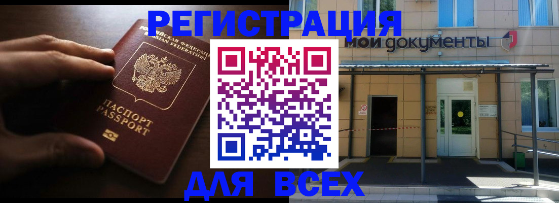регистрация для дет. сада в Ессентуках