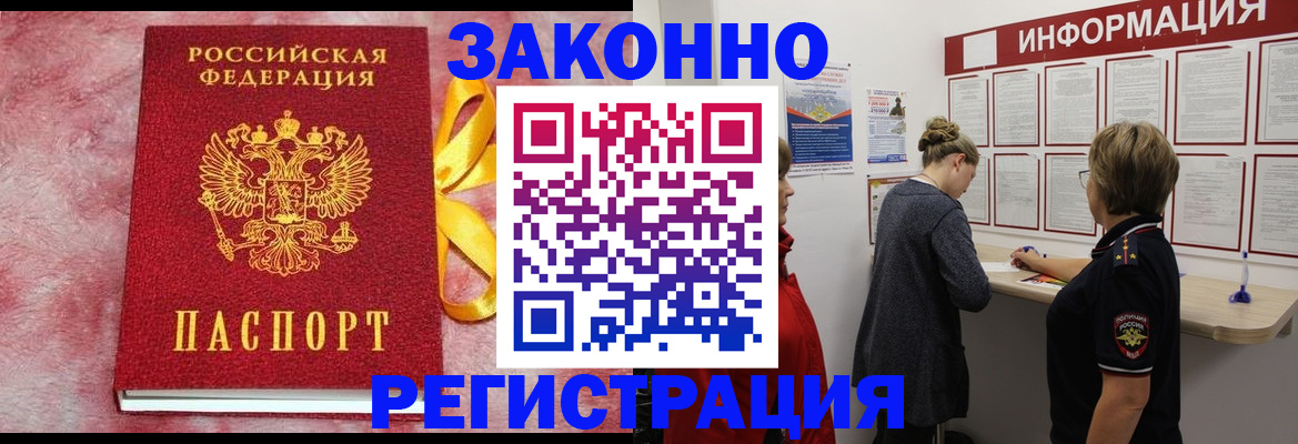 найти адрес прописки в Ессентуках